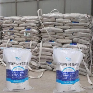 洛龙支座砂浆